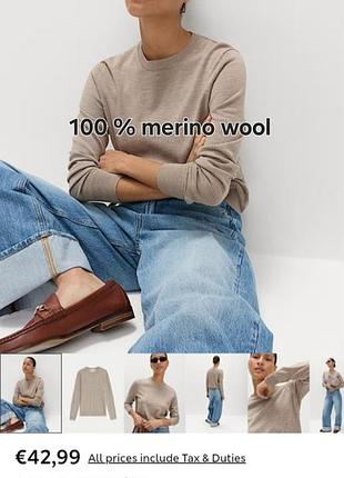 Шерстяной джемпер 100% шерсть мериноса