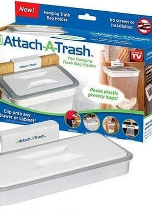 Навісний тримач для сміттєвих пакетів attach-a-trash підвісний каркас для