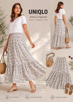 Фірмова спідниця максі uniqlo
