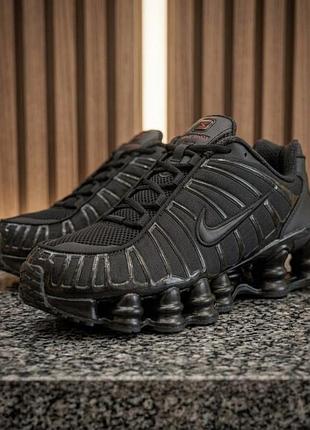 Nike shox tl triple black чорні