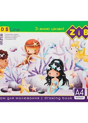 Альбом для малювання kids line zb.1425-3 а4, 30 аркушів