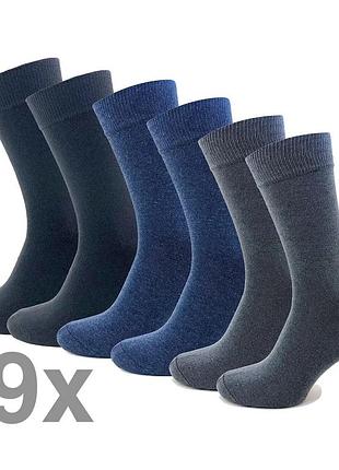 Упаковка класичні чоловічі шкарпетки casual 9 пар 35-47 three color високі демісезонні носки хб 35-41