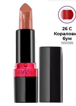 Avon ultra creamy зволожувальна кремова губна помада «ультра» 28 с королівський червоний/red supreme 3,6г