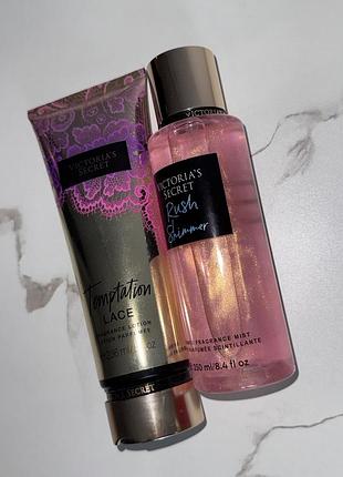 Victoria’s secret набір парфумований для тіла🎀спрей з шимером +лосьйон для тіла