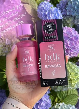 Парфуми унісекс impadia