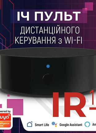 Іч-пульт дистанційного керування з wi-fi, navin ir-16