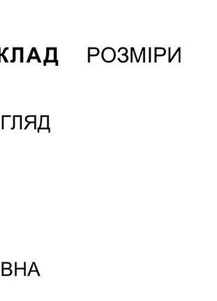 Бавовняний топ вишиванка з боковими шнурками 7