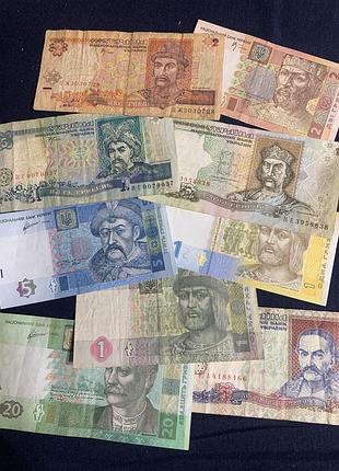 Набір банкнот різних років та номіналів