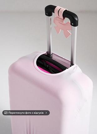 Чохол для валізи 58х80 см рожевий sinsay