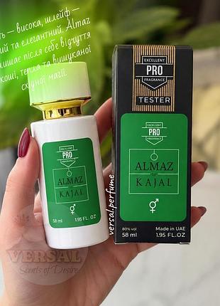 Парфуми унісекс almaz kajal