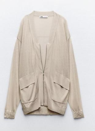 Бежевий кардиган бомбер  zara