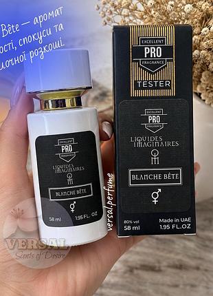 Парфуми унісекс blanche bête