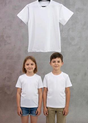 Футболка біла.