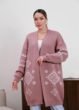 Кардиган жіночий без застібки напіввовна пудра  one size