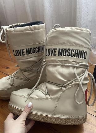 Зимні бутси moschino original