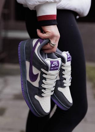 Nike sb dunk low pro grey purple