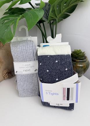 Колготи next primark