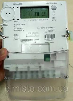 Новый 
электрочиститель gama 300 g3m 144.230.f17.в2.p2.c100.a3 3х220/380в, 5-100а, многотарифный, rs485, кл. 1,0, a +