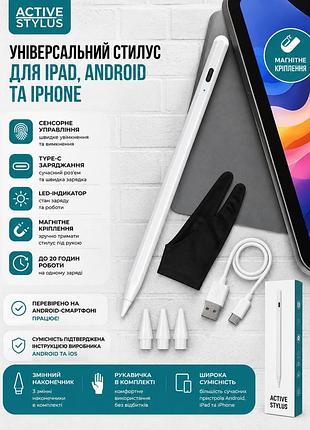 Активный стилус с usb type-c для ipad и android - 3 сменных наконечника, перчатка