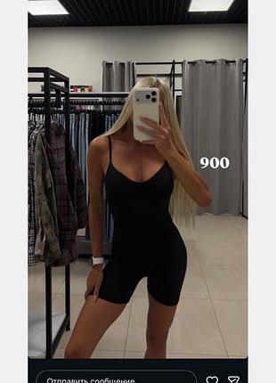 Комбінезон inspiradora розмір с , новий