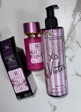 Набір парфумований victoria’s secret🎀парфуми+лосьйон для тіла