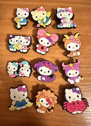 Набір прикрас hello kitty зодіак джибітсів для взуття крокс/сабо 12 шт