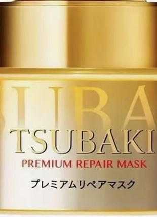 Маска для волосся tsubaki premium ex repair mask