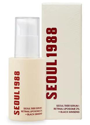 Антивозрастная сыворотка с ретиналом ksecret k-secret seoul 1988 serum retinal liposome 2% black ginseng 30ml
