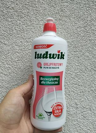 Засіб для миття посуду ludwik grejpfrutowy 900 мл, від жиру та бруду, концентрований