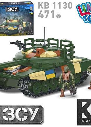 Конструктор limo toy kb 1130 "воєний бойовий танк т-72 всу. армія 471 деталь