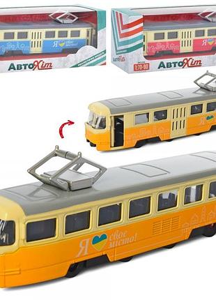 Трамвай іграшковий автохіт m 5660 металевий інерційний жовтий