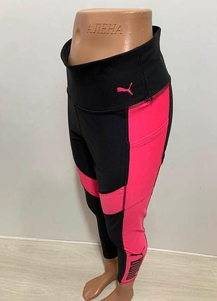 Фирменные спортивные леггинсы от puma оригинал. в отличном состоянии