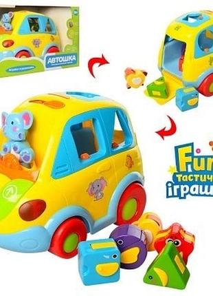 Дитяча розвиваюча іграшка limo toy музична машинка-сортер автошка ru