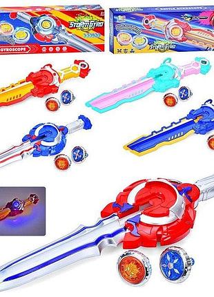 Гра запускалка "beyblade/ бейблейд" (hzy777-101a-102a)
