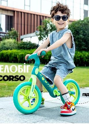 Велобег corso cs-12530 нейлоновая рама колесо 12" eva голубой
