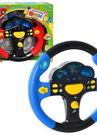 Руль детский музыкальный limo toy 7044 uk маленький водитель на укр языке 26 см