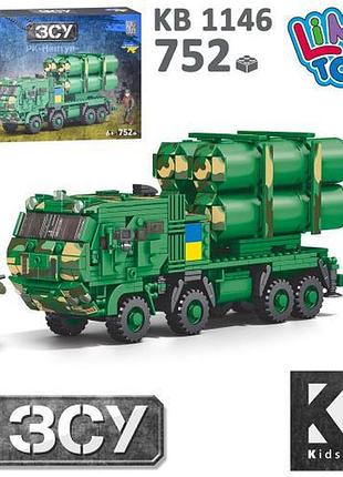 Конструктор limo toy kb 1146 военная машина рк нептун с солдатами всу. армия 752 детали