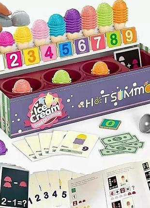 Логічна гра play toy морозиво 3