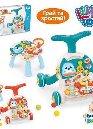 Ходунки каталка happy baby 0008/0828 2в1 ігровий центр-столик перші кроки червоні
