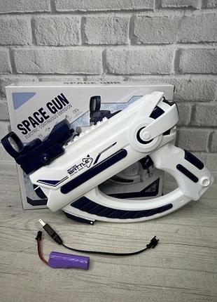 Водный пистолет space gun cy 001 на аккумуляторе с прицелом синий