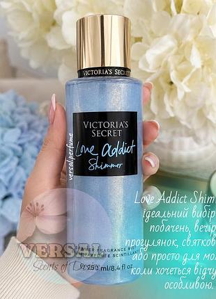 Парфюмированный спрей для тела vs love addict shimmer