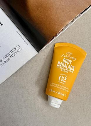 🧴 sol de janeiro body badalada vitamin infused body lotion 30 мл