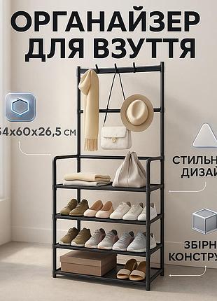 Универсальная стойка для обуви 154х60х26.5см, складная стойка для обуви полка 30 пар mk-45