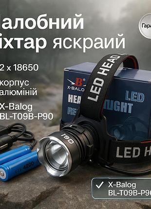 Потужний ліхтар для риболовлі x-balog bl-t09b-p90, тактичний налобний ліхтар на акумуляторі xp-83