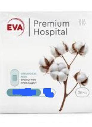 Прокладки урологічні eva premium hospital super 36 шт (унісекс) — нові!
