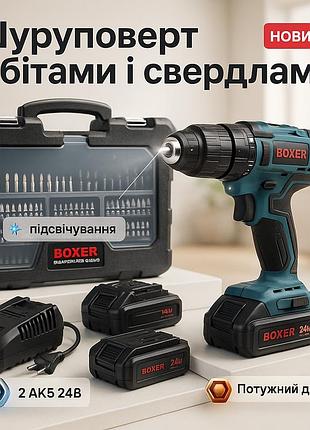 Шуруповерт с дополнительными насадками, компактный легкий ручной шуруповерт аккамуляторный qn-43