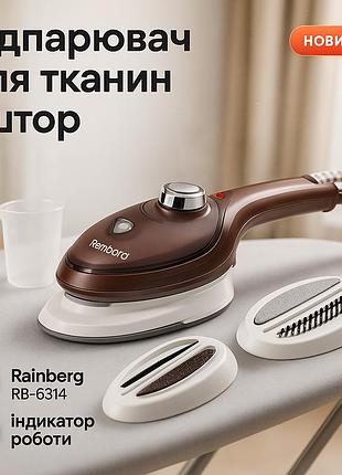Портативний відпарювач для штор і одягу, ручний відпарювач для догляду за тканинами gd-13