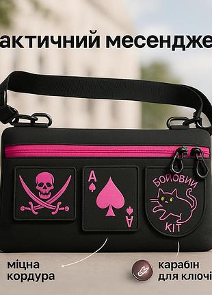 Тактические мессенджеры сумки, сумки мужские тактические, мужская сумка кросс-боди vm-81