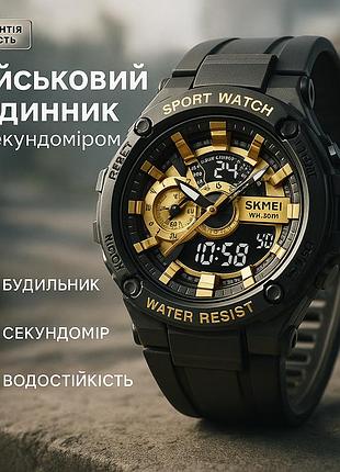 Годинник військовий чоловічий, годинник наручний електронний для хлопця водонепроникний 50 м gv-83