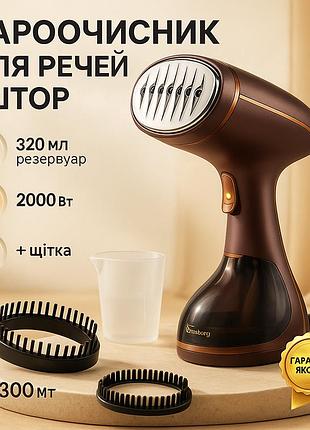 Ручной отпариватель для разнообразных тканей, отпариватель для штор и портьер блузки og-37